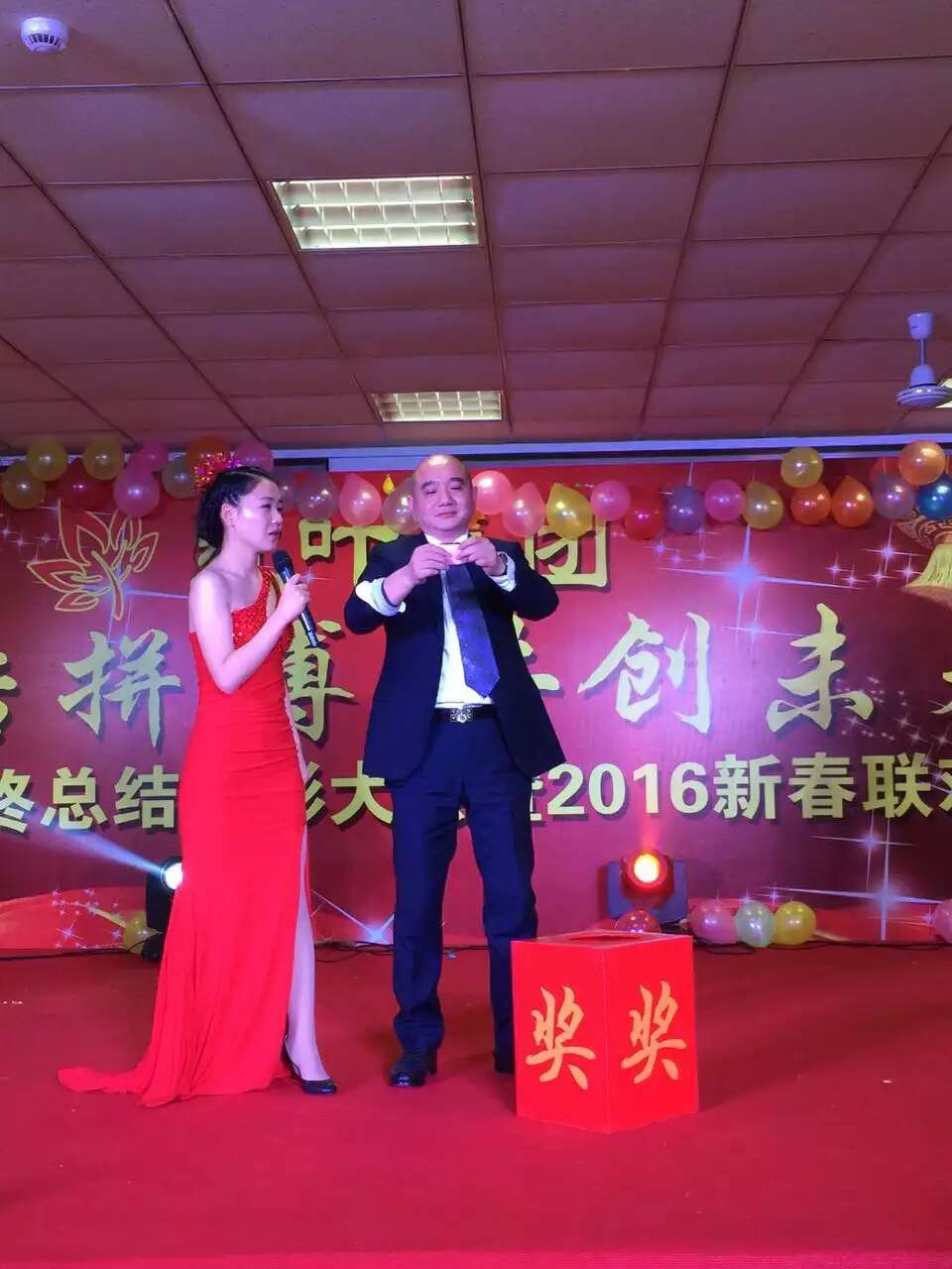 董事長上臺抽取特等獎6S.jpg
