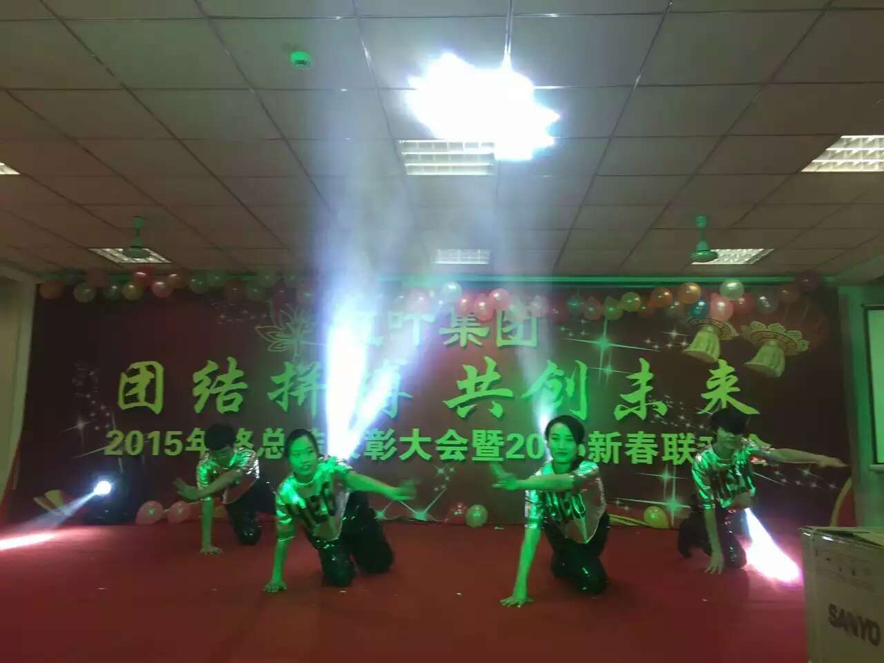 快樂崇拜.jpg