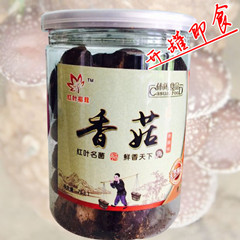 香菇脆片