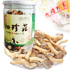 袖珍菇脆片