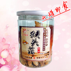 猴頭菇脆片