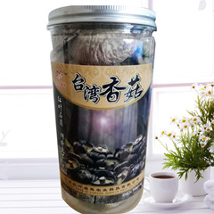臺灣香菇