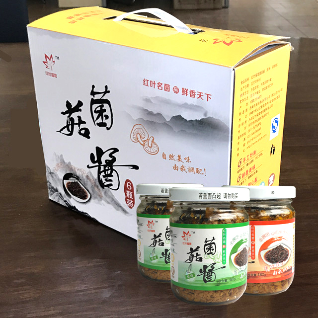 菌菇醬 菌菇醬